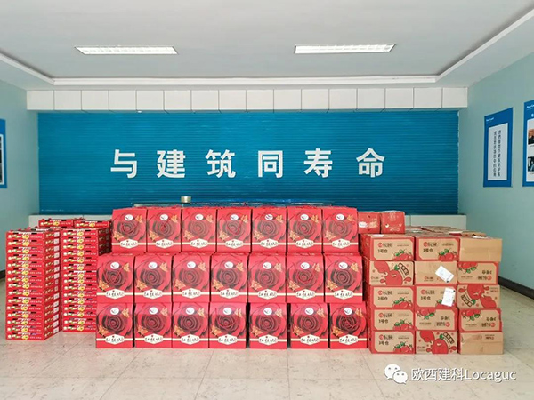 情暖中秋，愛在歐西！