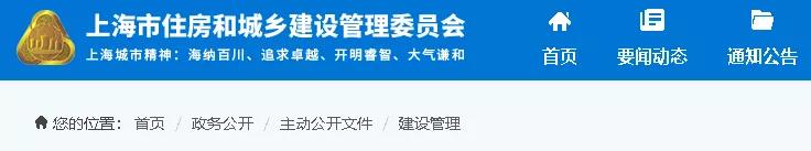 防水：住建部門(mén)發(fā)文——轉(zhuǎn)包、掛靠、拖欠清出建筑市場(chǎng)