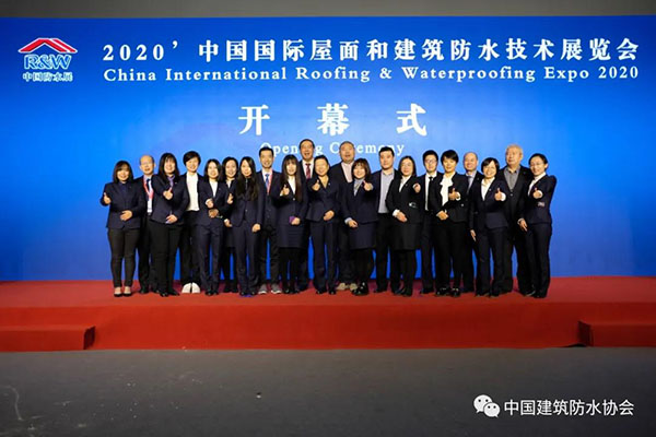 把握新機遇，迎接新未來！歐西建科驚艷亮相2020中國國際防水展！