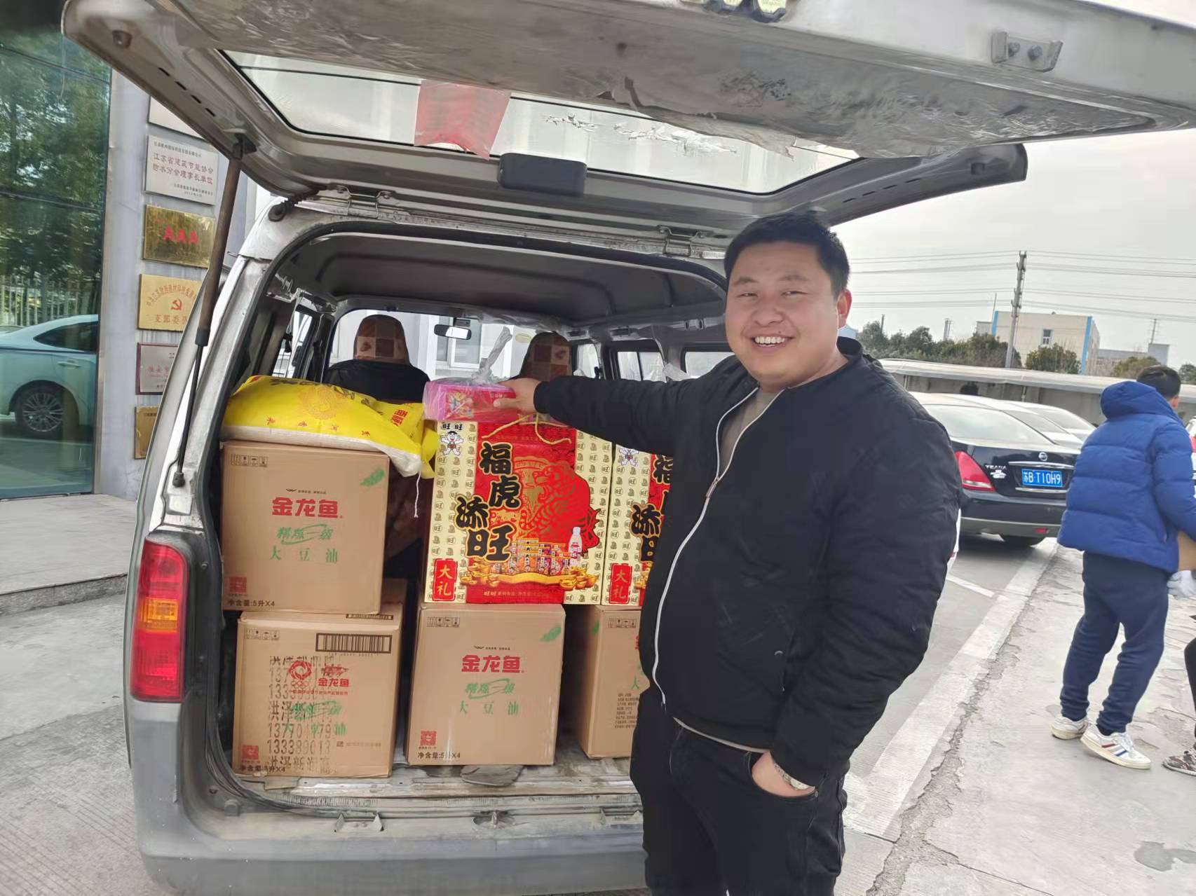 賀新春！福利到！公司為全體員工發(fā)放春節(jié)福利