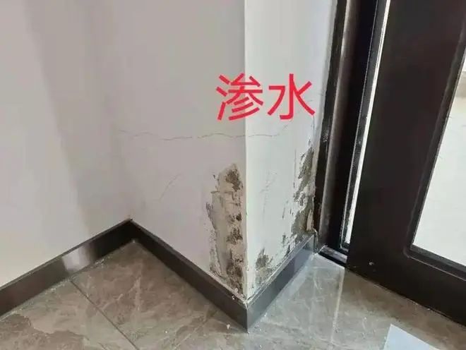 外墻滲水嚴(yán)重的補(bǔ)救方法！